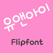 RixYouandI™ Korean Flipfont