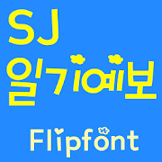 SJWeathercast™ Korea Flipfont