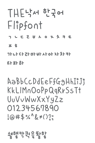 THEDoodle™ Korean Flipfont