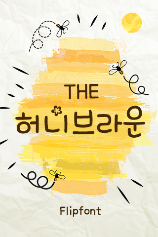 THEHoneybrown™ Korean Flipfont