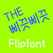 THEMiss™ Korean Flipfont