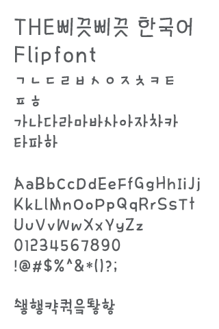 THEMiss™ Korean Flipfont