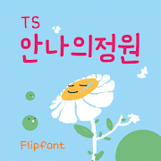 TSannagarden™ Korean Flipfont