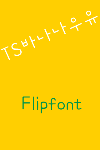 TSBananaMilk Korean FlipFont