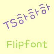 TSHahaha Korean FlipFont