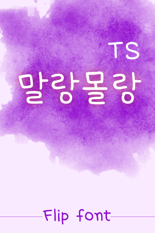 TSmalangmolang Korean FlipFont