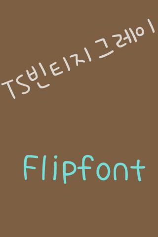 TSvintagegray™ Korean Flipfont