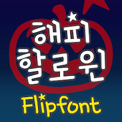 TYPOHalloween™ Korean Flipfont