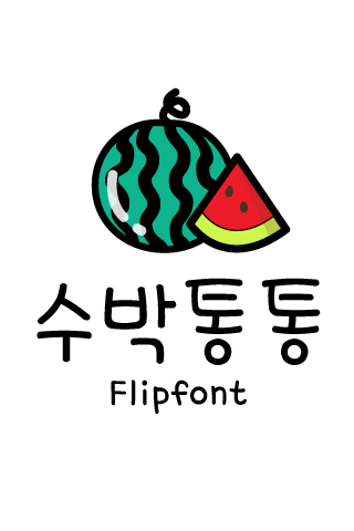 TYPOWatermelon™ Flipfont