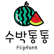 TYPOWatermelon™ Flipfont