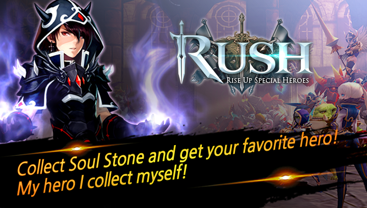 RUSH : Rise up special heroes 