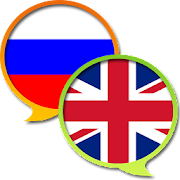 English Russian Dictionary+