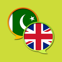 English Urdu Dictionary