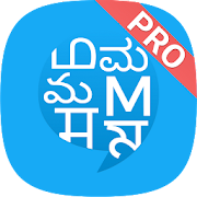 Multibhashi Pro - Earn while you Learn a Language