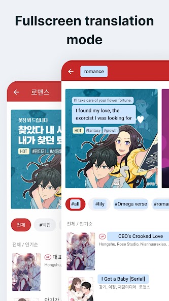 Bubble Screen Translate