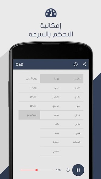 O&D ايقاعات حية بجودة عالية