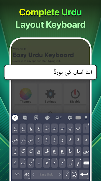 Easy Urdu Keyboard اردو Editor