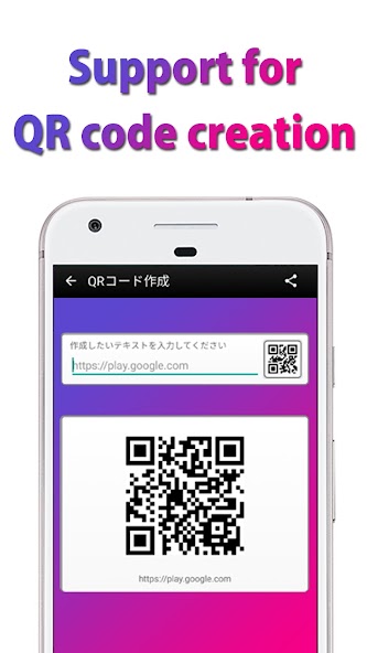 QR Code Reader Barcode Scanner