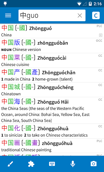 Pleco Chinese Dictionary