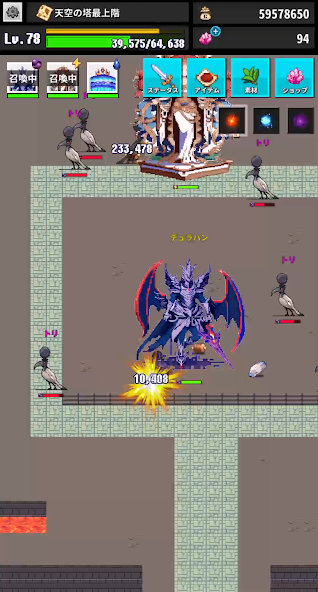 Re:END あの頃のMMO風ソロRPG Mod APK 2.1.0 [Mod Menu][High Damage][Invincible]