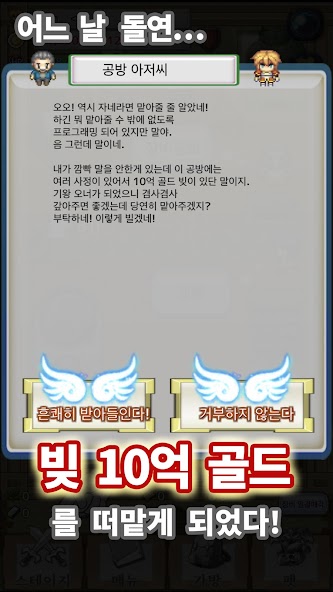 레거시 코스트 