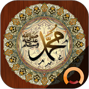 Hadith Collection Pro - Sahih