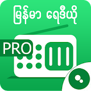 SM: Myanmar Radio Pro