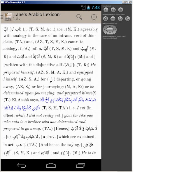 Lane's Arabic Dictionary