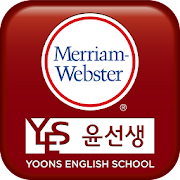 Webster's Core English Korean