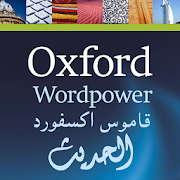 Oxford Learner's Dict.: Arabic