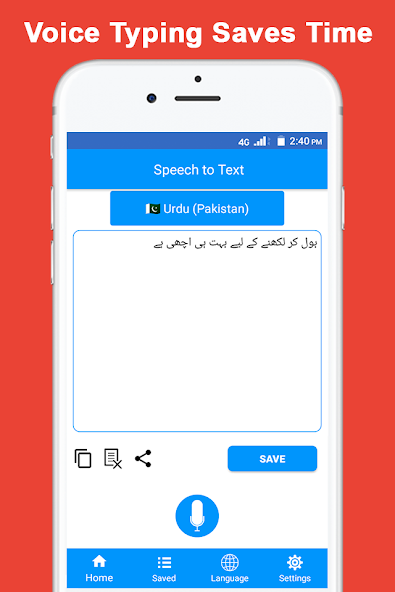 Speech to Text Converter