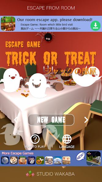 Room Escape : Trick or Treat 