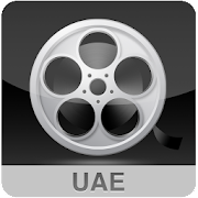 Cinema UAE Ad-Free