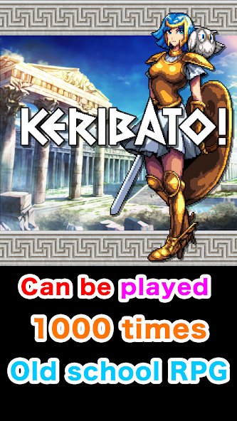 KERIBATO!