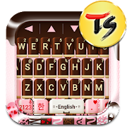 Pepero Day for TS Keyboard