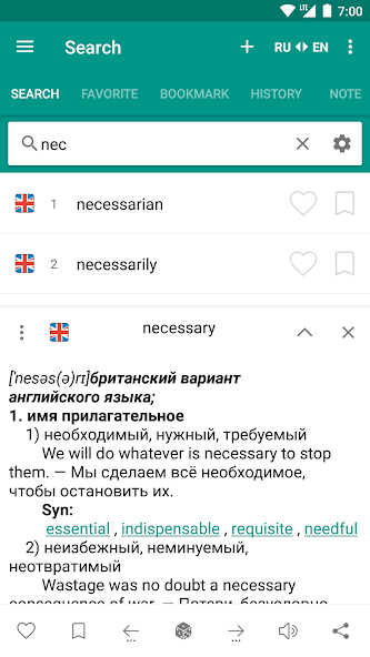 Russian-English  dictionary