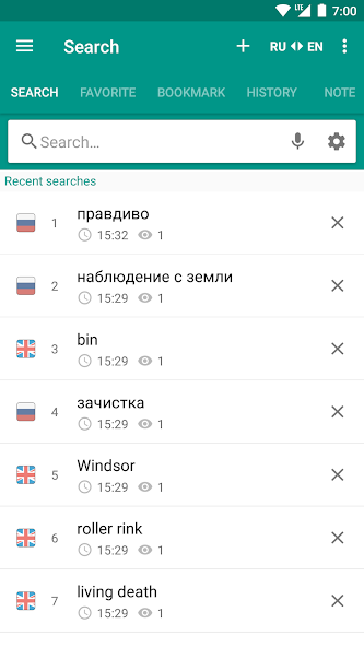 Russian-English  dictionary