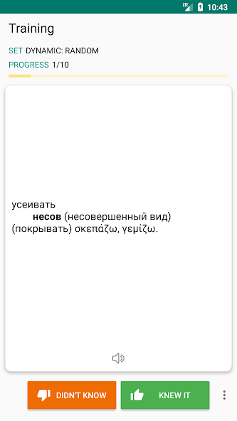 Russian-greek dictionary