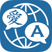 Translator for all languages