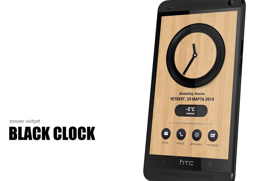BlackClock Zooper Widget Skin