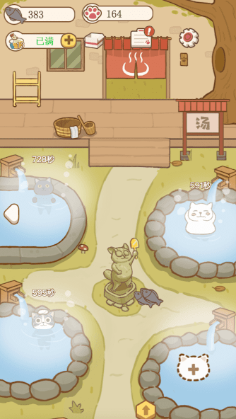 Kitten Cat Town Story Game 