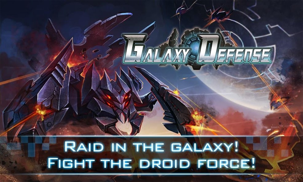 Galaxy Defense 