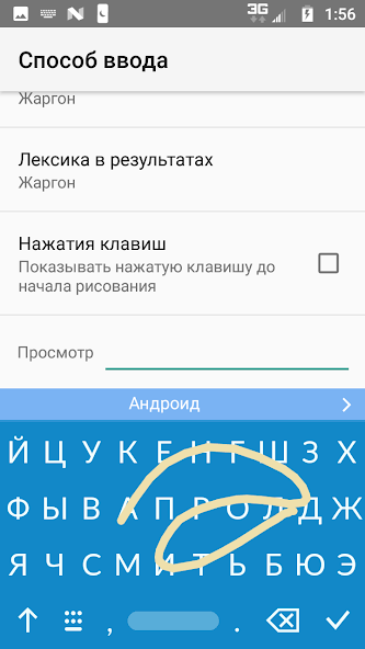 Клавиатура Ru7Pro