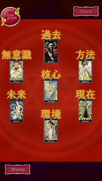 TAROT Premium