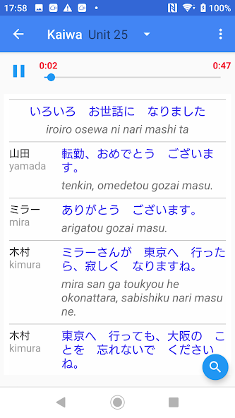 Learn Minna Nihongo A-Z(iMina)