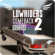 Lowriders Comeback 2 : Sample 