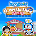 Doraemon Dorayaki Shop Story