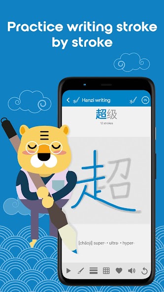 Learn Chinese HSK3 Chinesimple