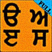 Learn Punjabi - Full