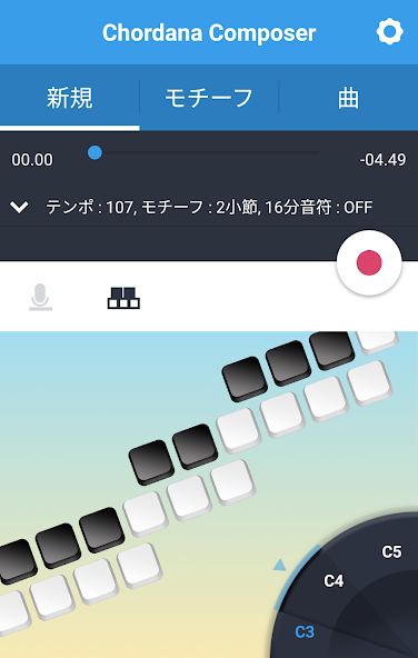 Chordana Composer for Android